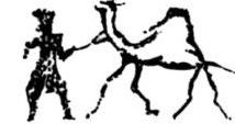 Egyptian petroglyph ca. 2200 B.C.E.